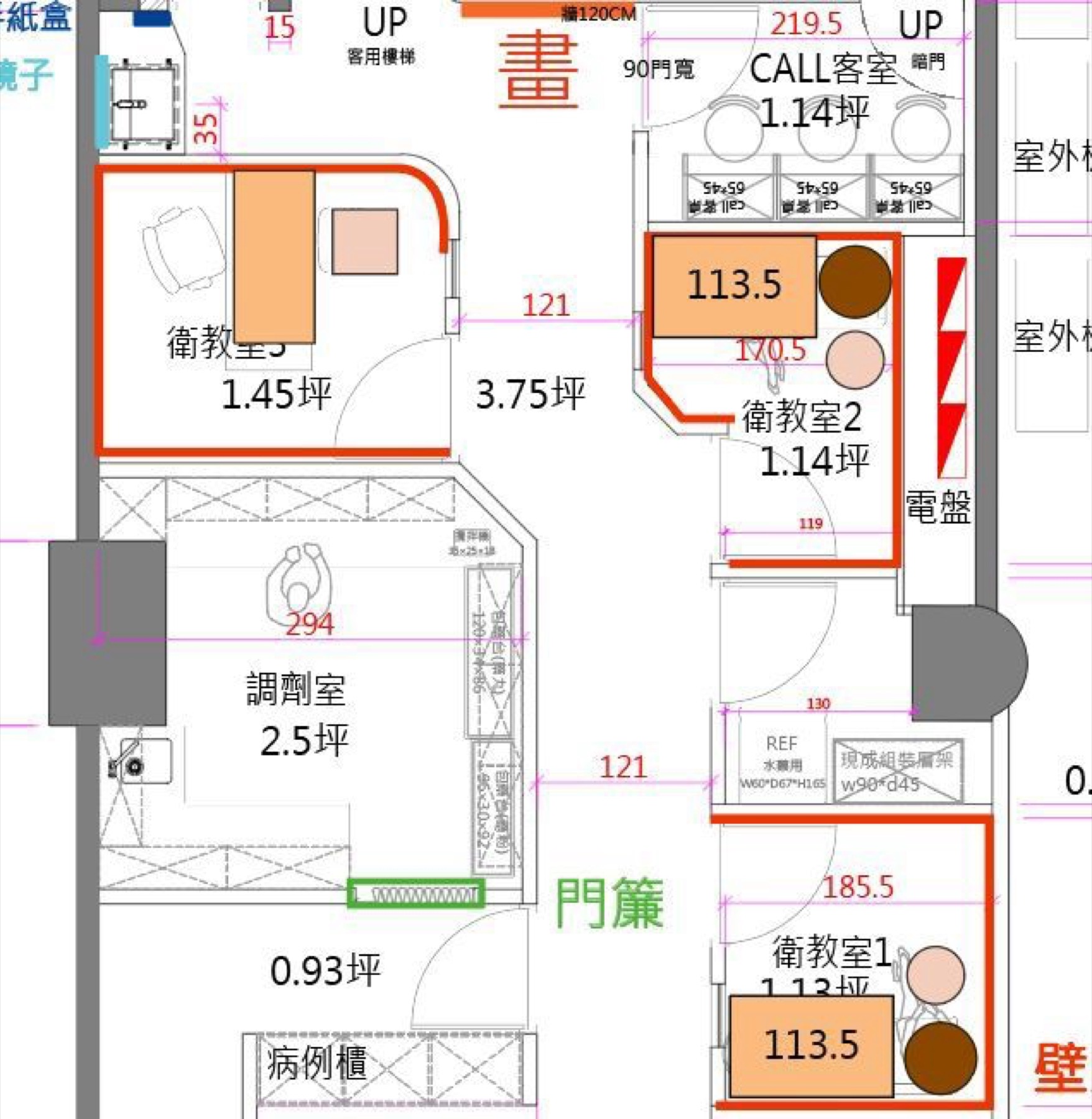 新莊中醫規劃圖